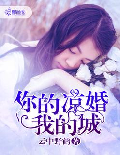 富二代遇上富一代by浩瀚讲的是什么