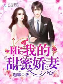 一觉醒来我结婚了全文阅读