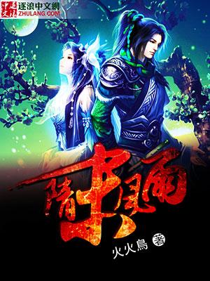 禁谈风月(快穿) 木兮娘晋江