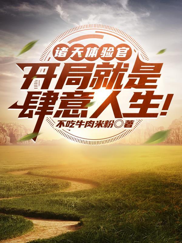 诸天影视角色体验卡