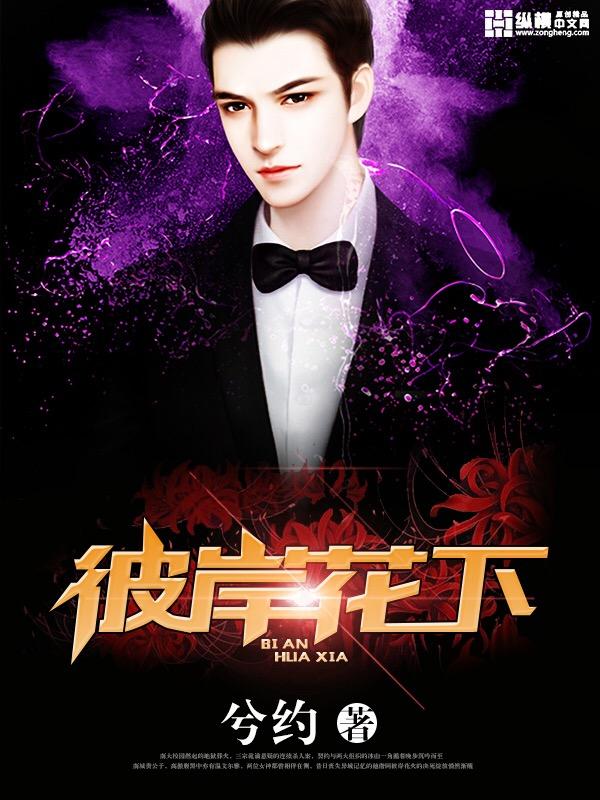 为你作画全文免费阅读