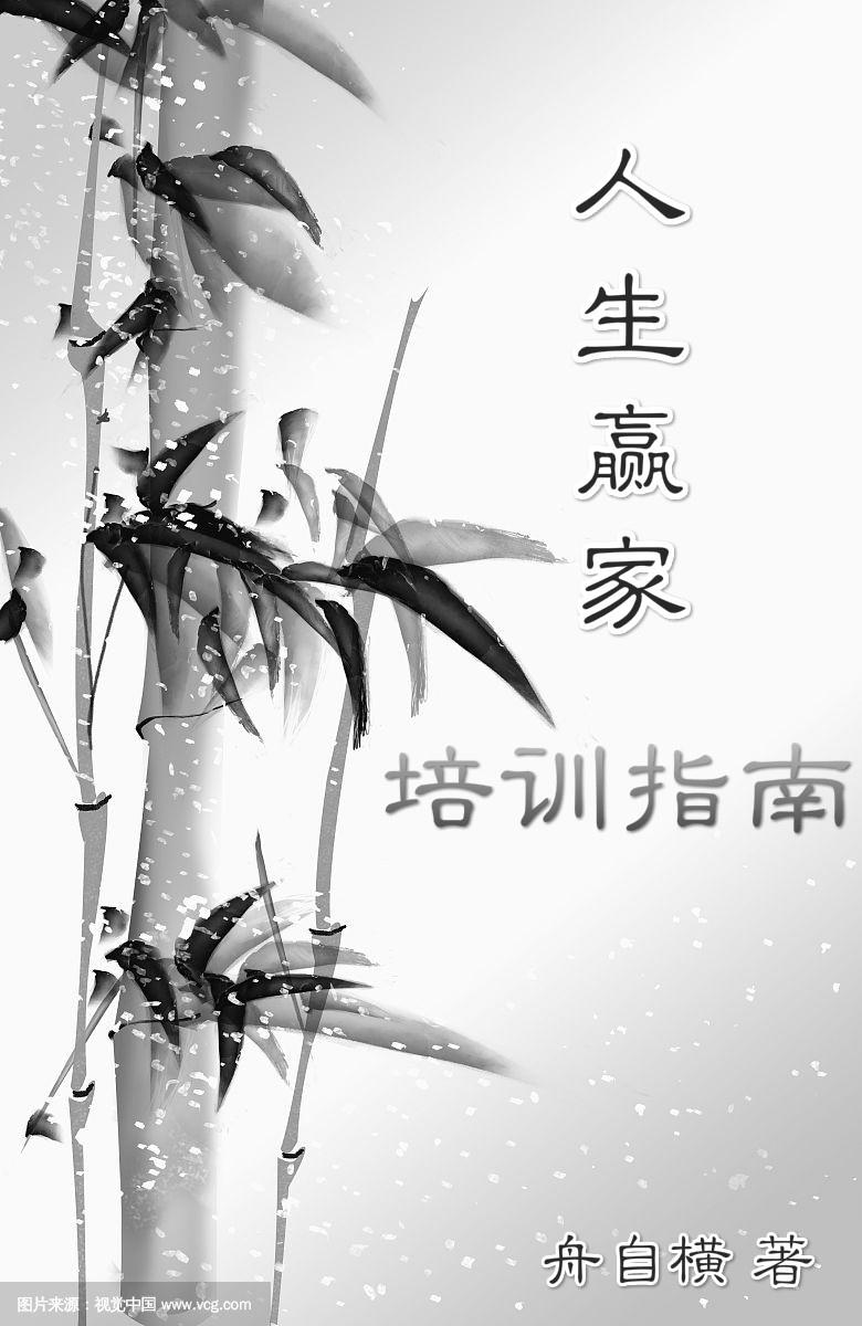 我前女友都是亡命之徒?在线阅读