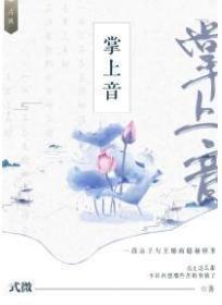 掌上音响麦克风如何连接蓝牙