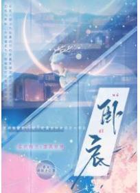 卧底惨死后重生了