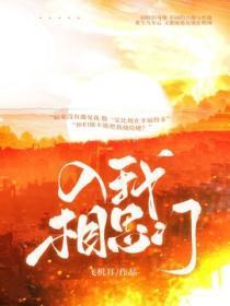 入我相思门知我相思苦怎么回复