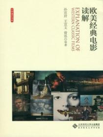 欧美经典电影50部排名