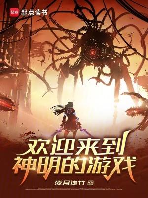 欢迎来玩*游戏 神庙