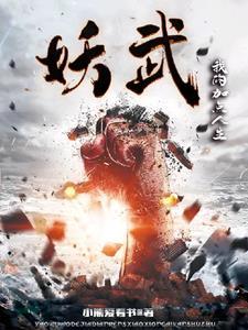 无限转职一拳打爆诸天神明 小熊爱看书