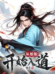 巅峰荣耀电竞by闻人未离