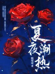 引火上身打一准确生肖最佳答案