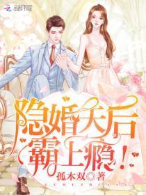 重生隐婚天后有点甜全本免费