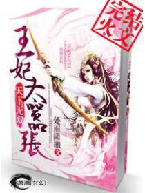 天下无双王妃太嚣张凌无双身份