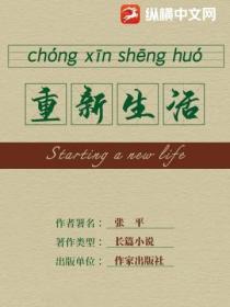 梦见到一个新的环境重新生活