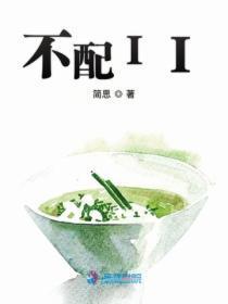 不配合nt的胎儿特点