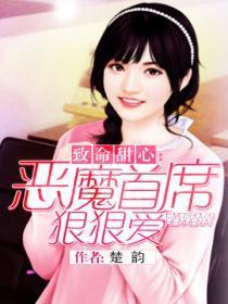 你是我的星辰大海 顾三儿