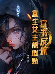 辜负全世界也不辜负你