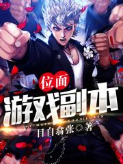 银河尽头的小饭馆txt