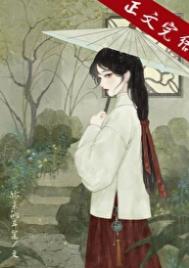 郎欺结局是什么