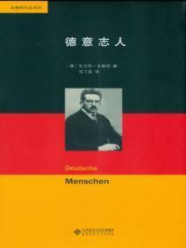 德意志第一帝国