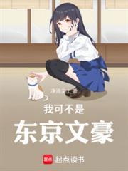 从拯救少女开始言情