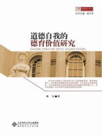 德育过程中自我教育能力由什么构成