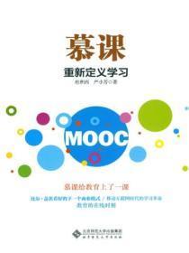 重新定义培训 何欣