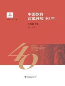 终身教育是教育改革的核心任务