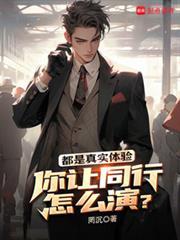 同行怎么说最好?