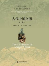 中国古代文明分布图