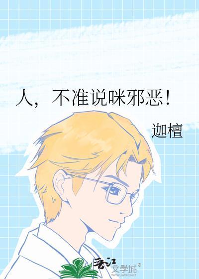 不准说脏话壁纸