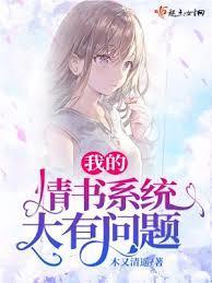 我的情书描写作文