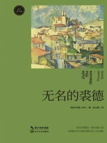 无名的裘德月季优缺特点