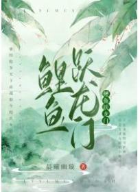 鲤鱼跃龙门的龙门指的是哪里