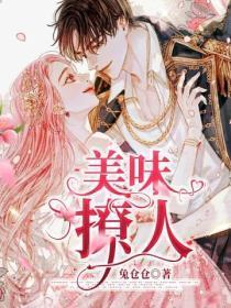 美味诱人食物图片