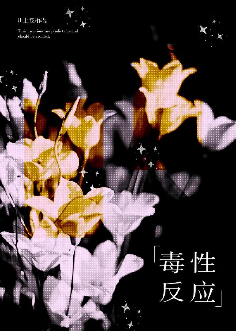 如何预防局麻药的毒性反应