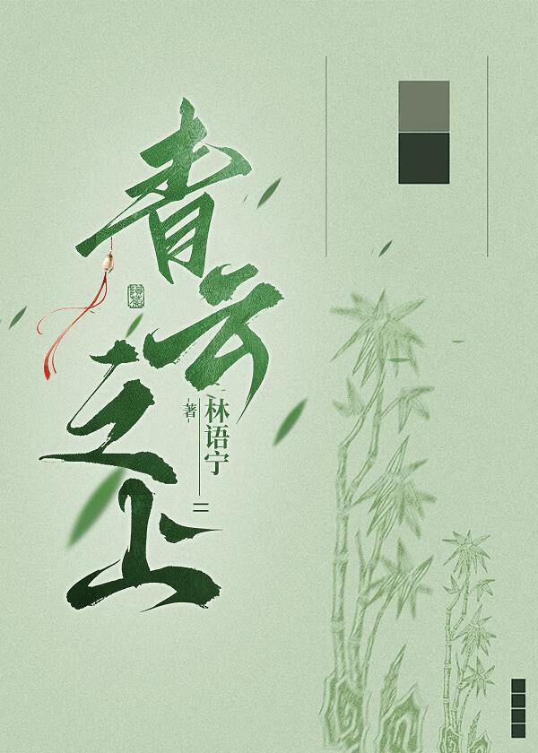 我在豪门混吃等死