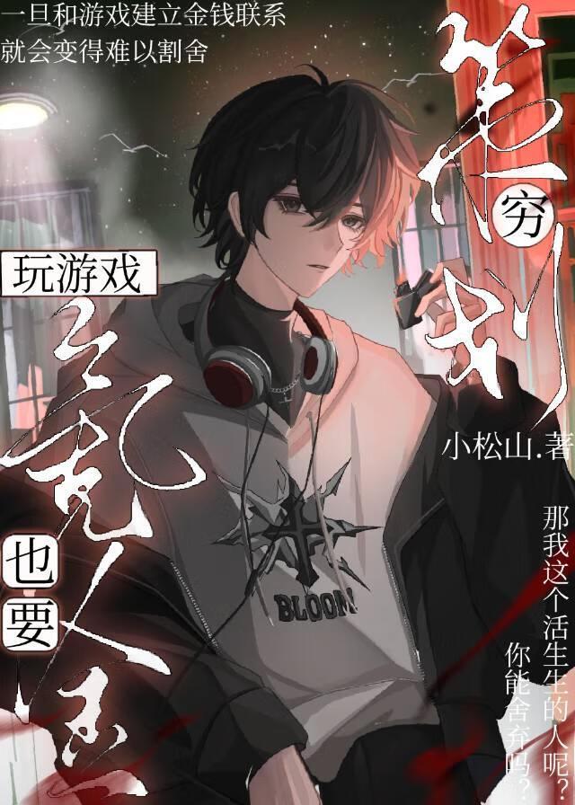 玩游戏氪金知乎