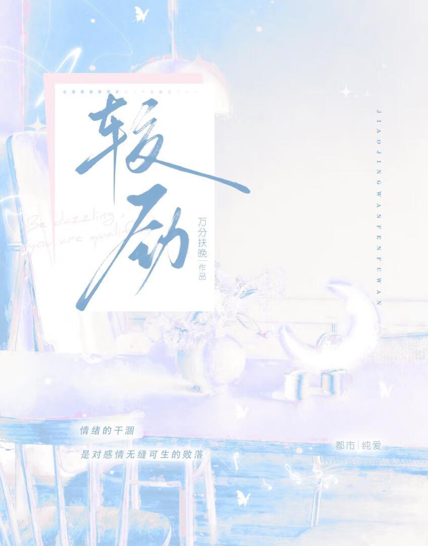 交警电话是多少