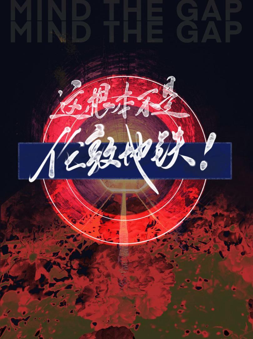 欢迎来到异世界随意 播种