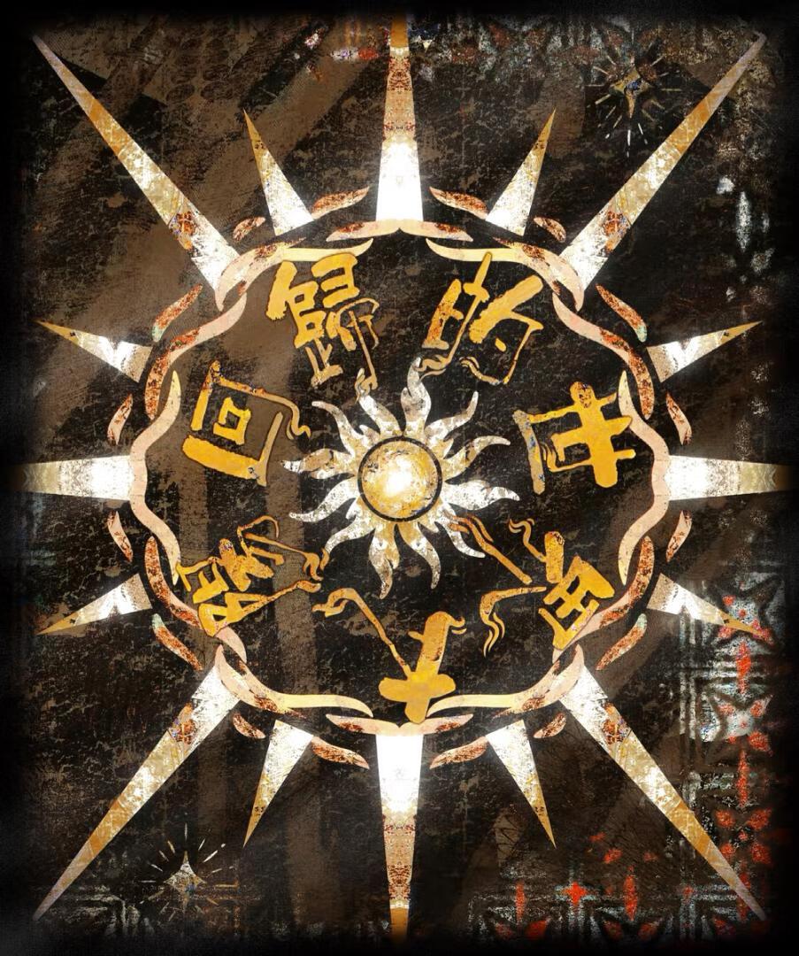 太阳回归年回归周期