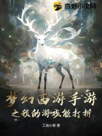 梦幻西游手游怎么赚钱