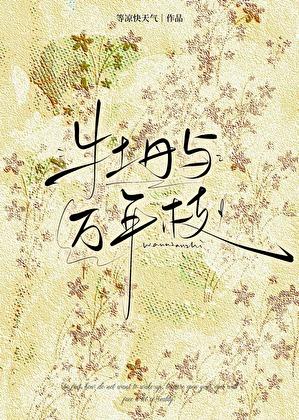 养老钱给女儿就只能靠女儿