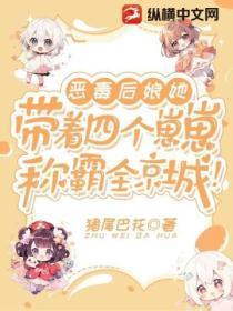 恶毒后娘的亲儿子穿书免费