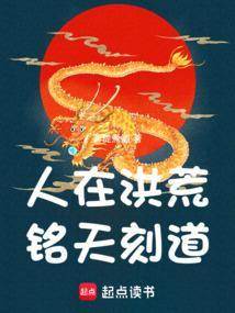 但二代罗睺!无弹窗