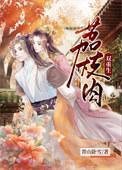 荔枝lofter 荔枝lofter