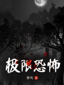 极限恐怖游戏豆瓣