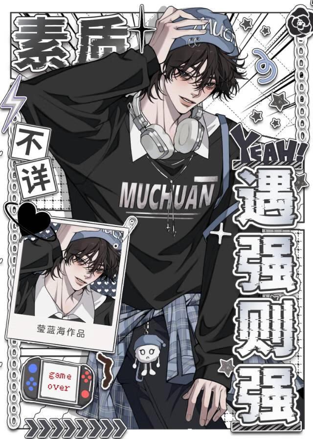 我狂任我狂全诗原文