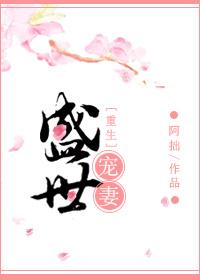 位面商人在清朝