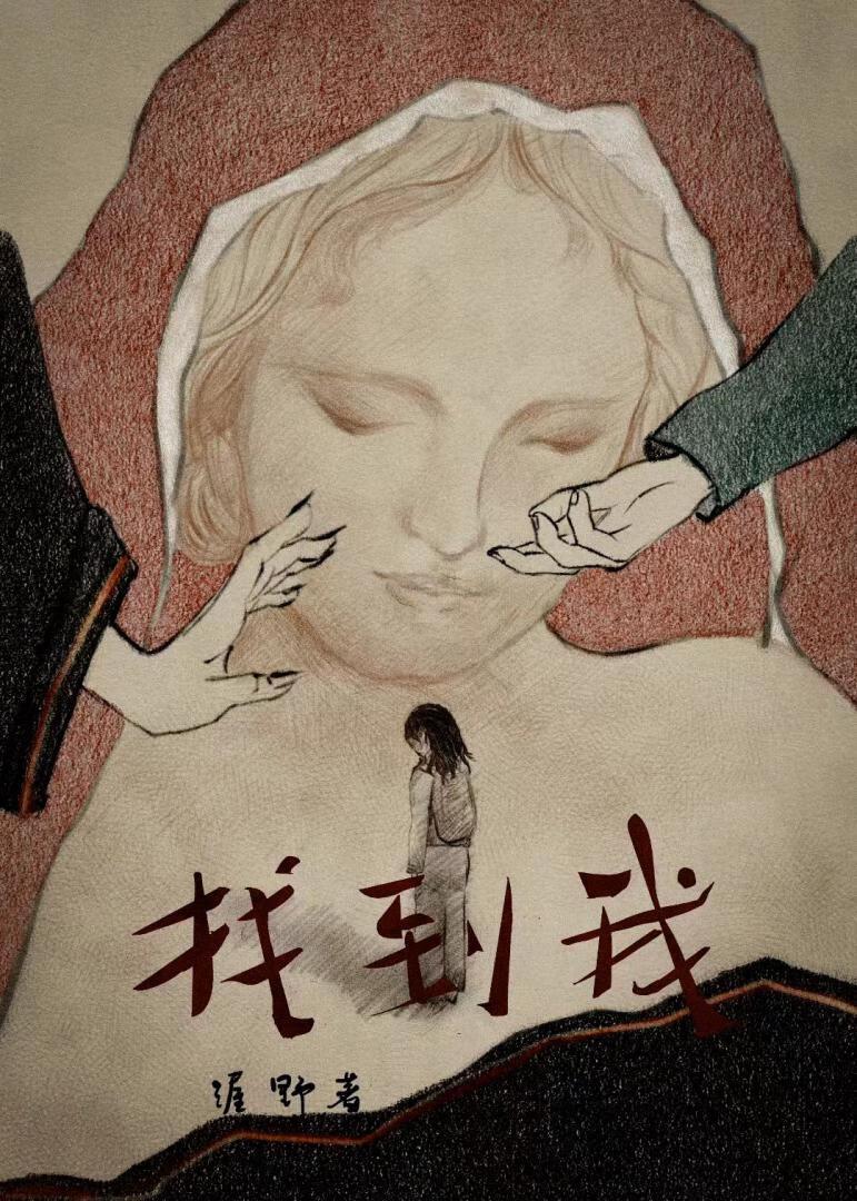 暮光之城之找爸爸