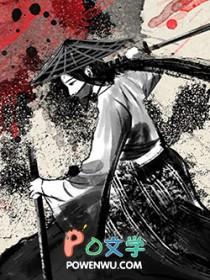 天涯侠侣天龙八剑